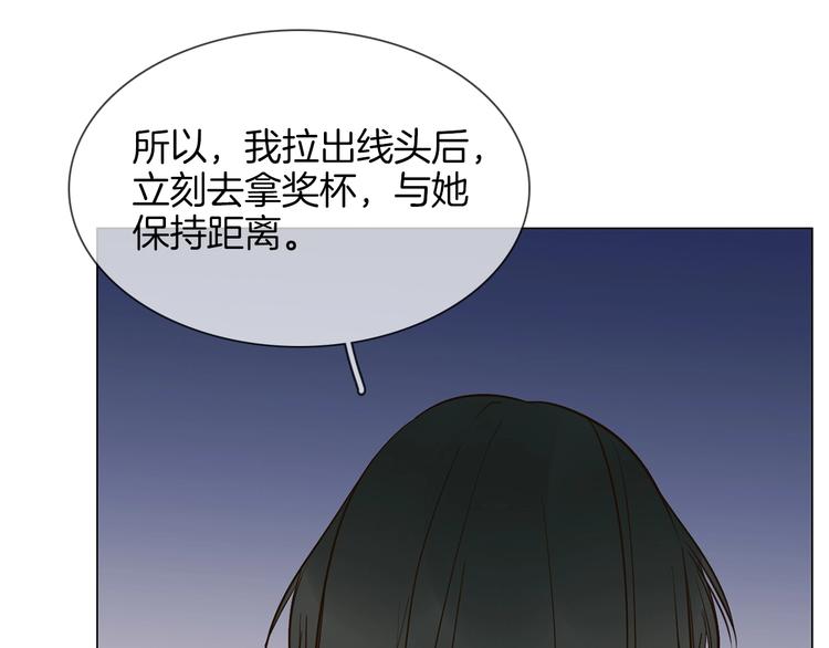第11话 耳光83