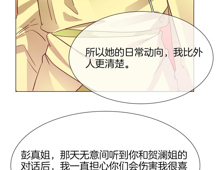 第64话 敌友69