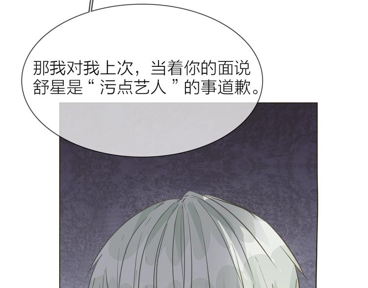 第31话  真恶心27