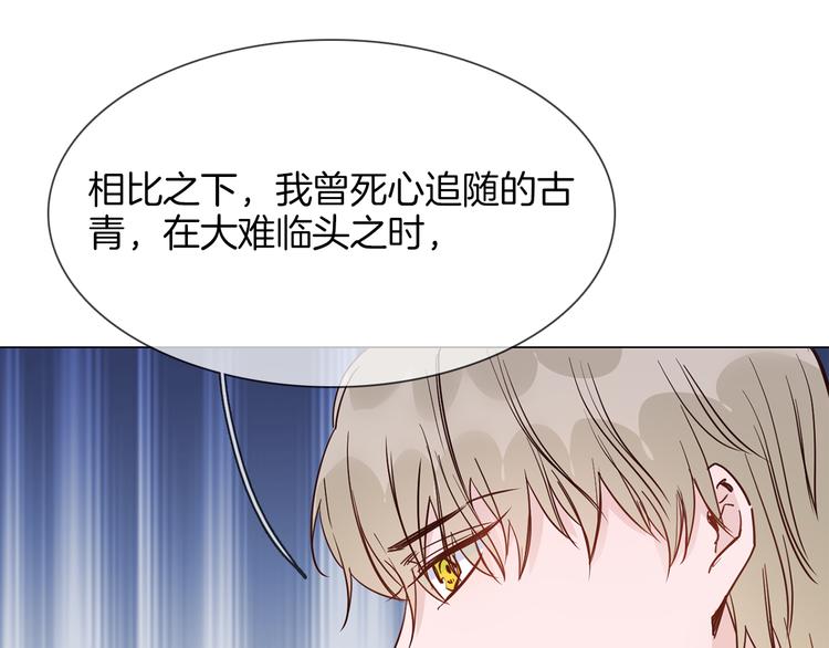 第44话 自爆与自保100