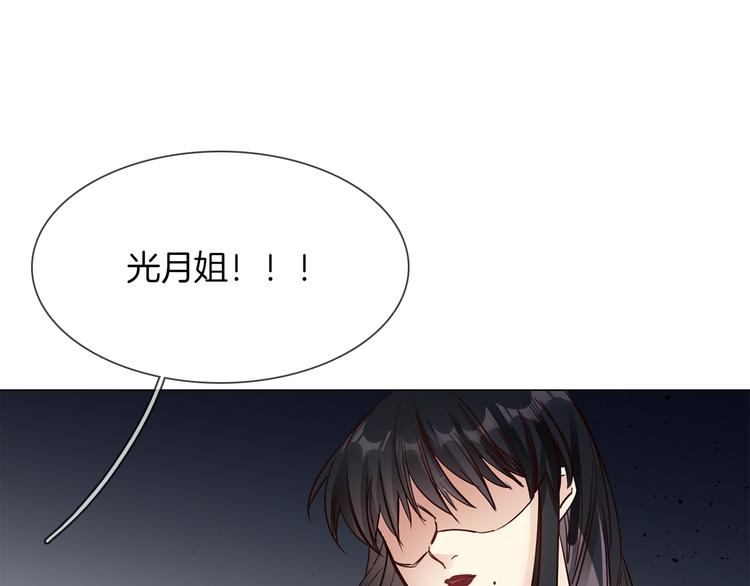 第59话 灭顶之灾50