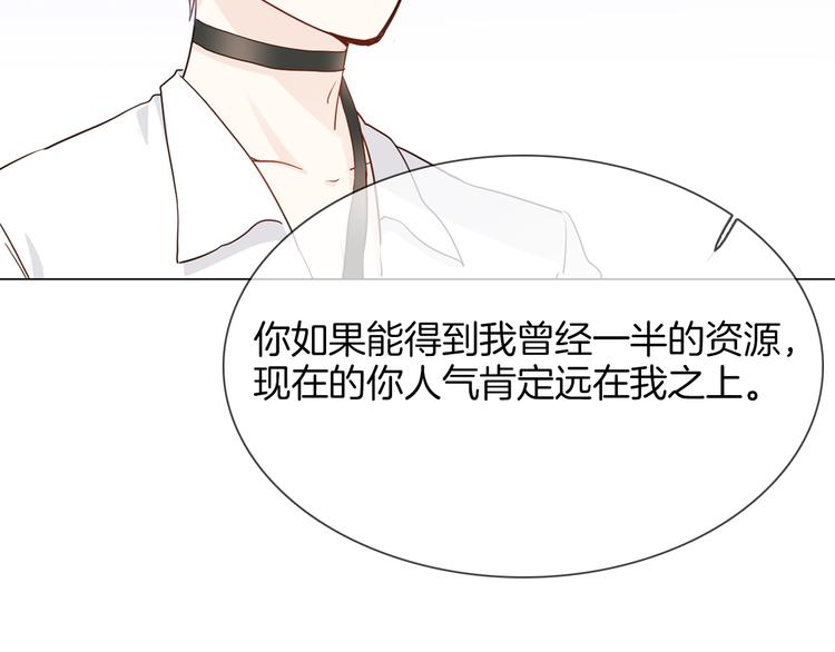 第44话 自爆与自保85