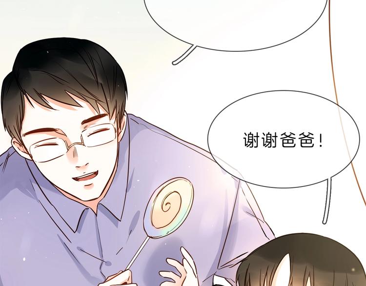 第5话  前助理投靠劲敌！7