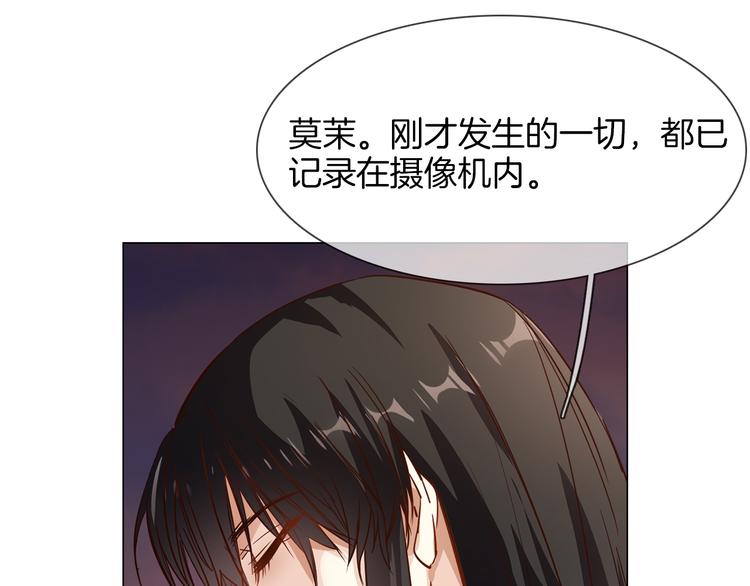 第56话 悔与恨105
