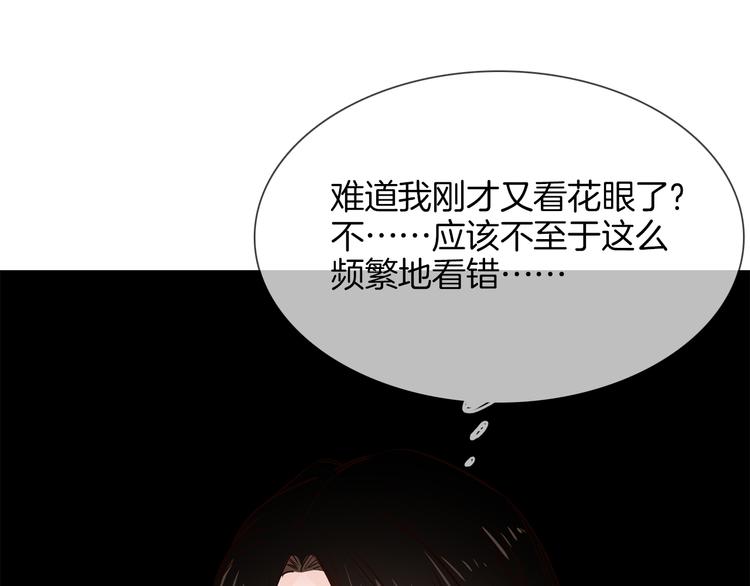 第53话 灵异70