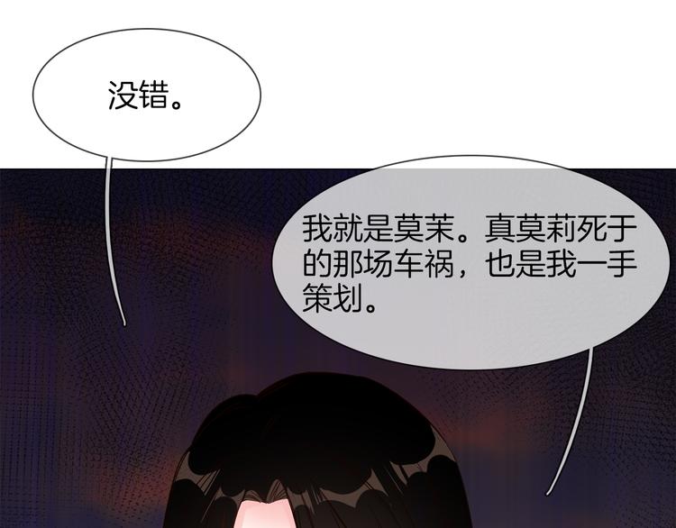 第55话 妹妹107