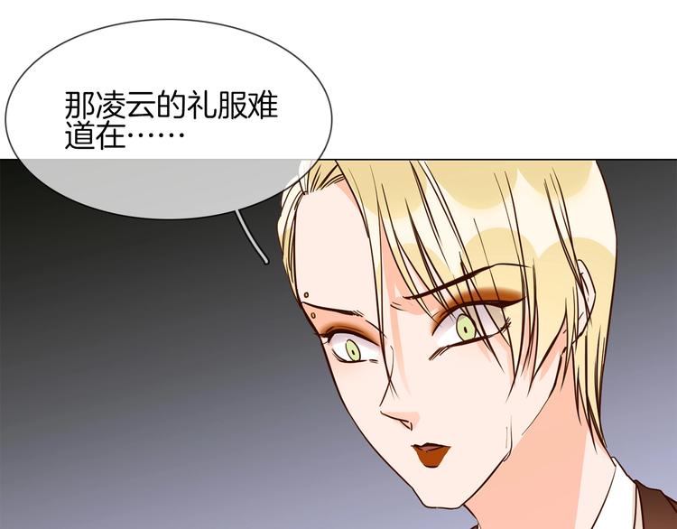 第9话 红毯之战！37