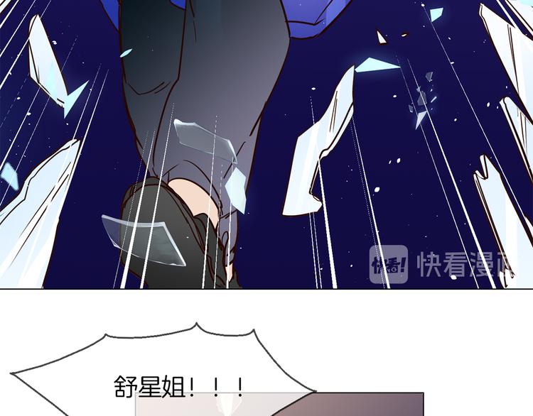 第46话 弓箭183
