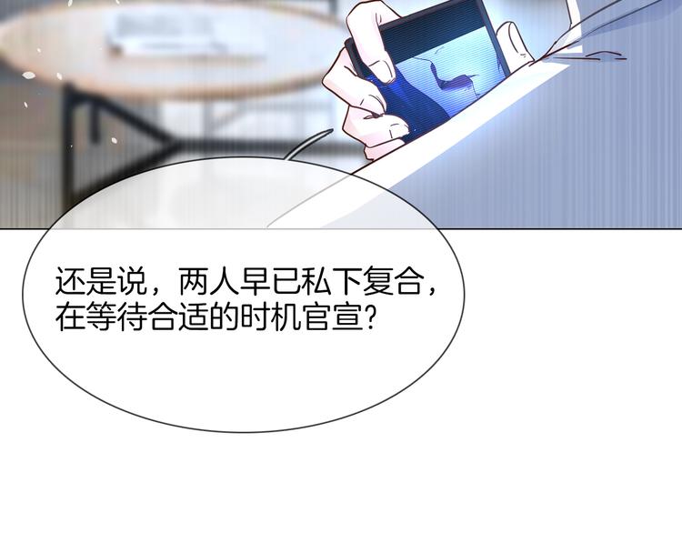 第72话 复合？22
