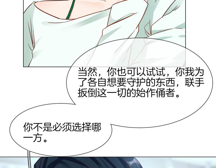 第73话 慈善72