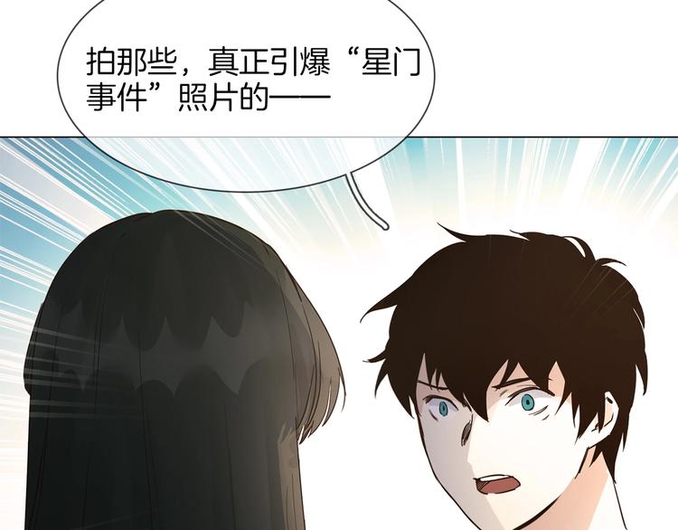 第26话  当年陷害与他有关？140
