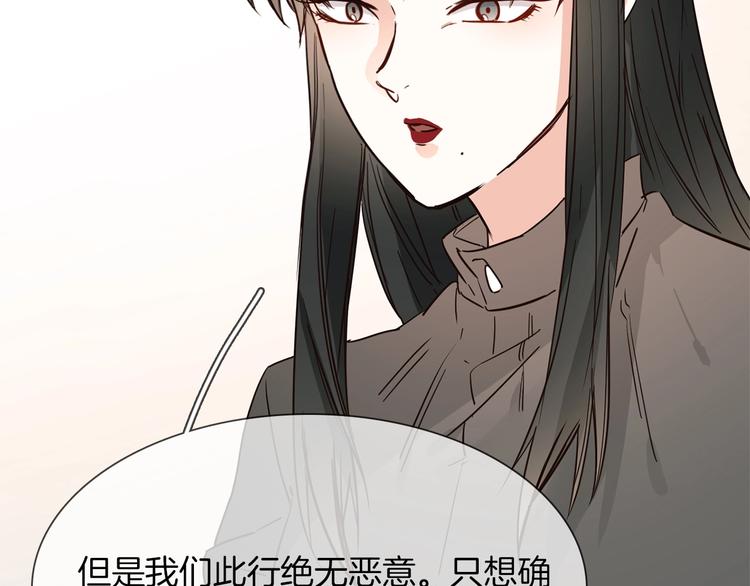 第18话 死里逃生X步步紧逼38