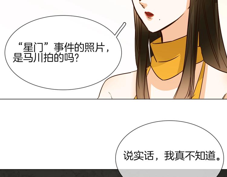 第14话  行刺？！101