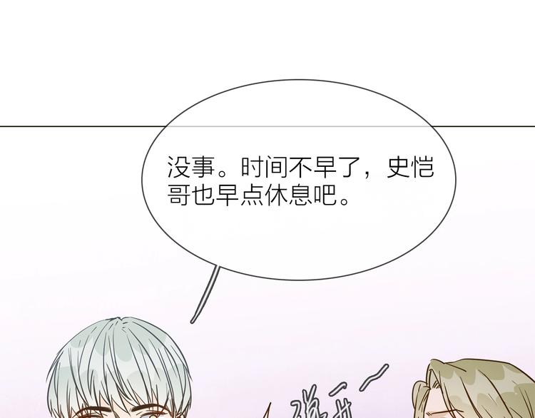 第31话  真恶心67