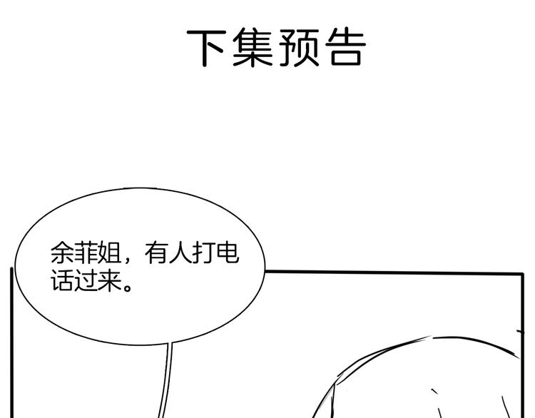 第21话  做局168