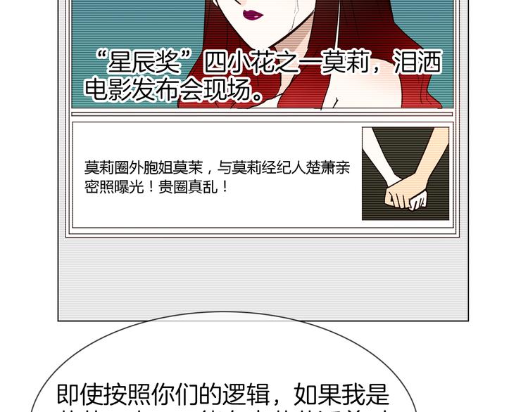 第54话 局中局169