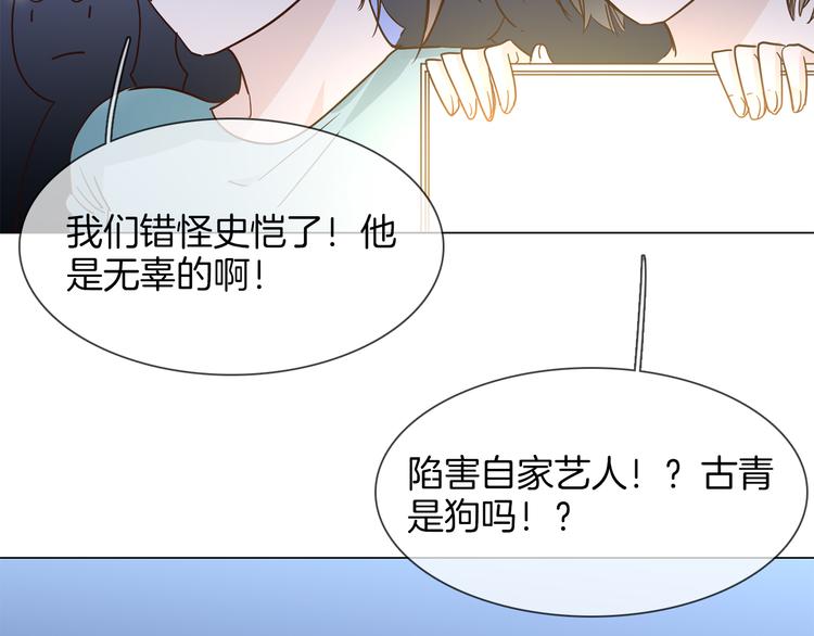 第44话 自爆与自保138
