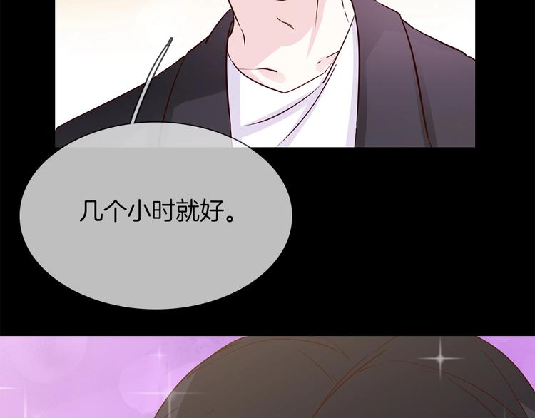 第37话 陷阱20