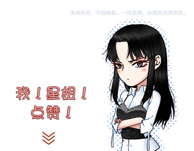 第65话 引爆121
