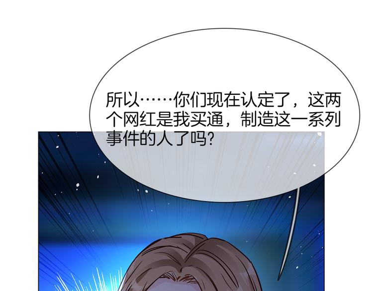 第71话 真心59