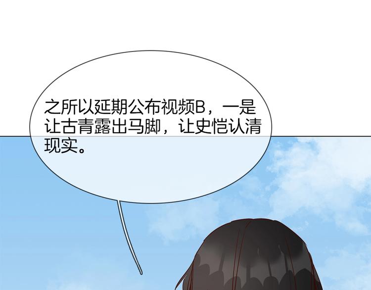 第42话 线索134