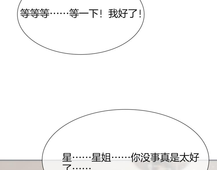 第69话 复出39