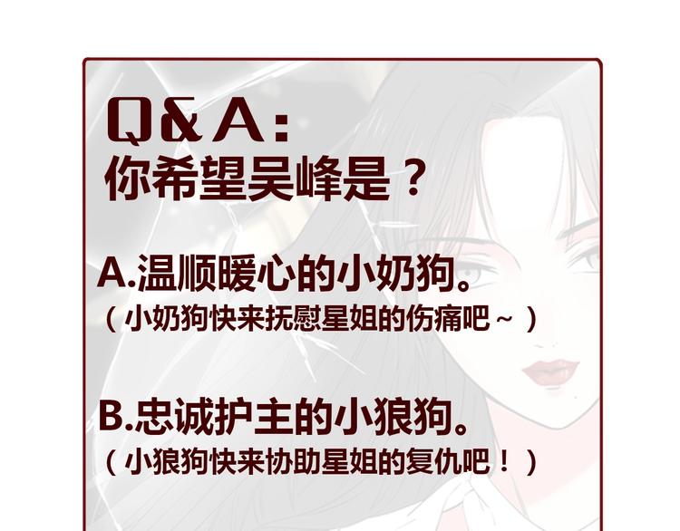 第14话  行刺？！201