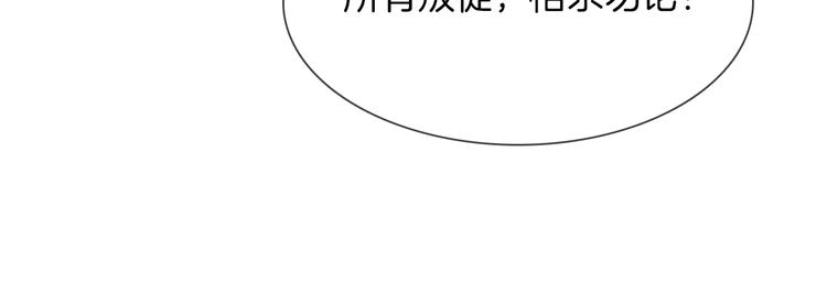 第36话 绯闻150