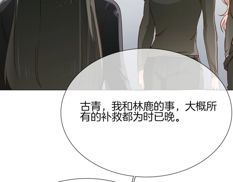 第41话 离职13