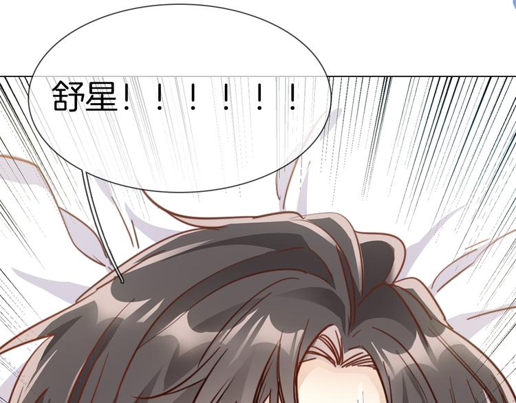 第59话 灭顶之灾132