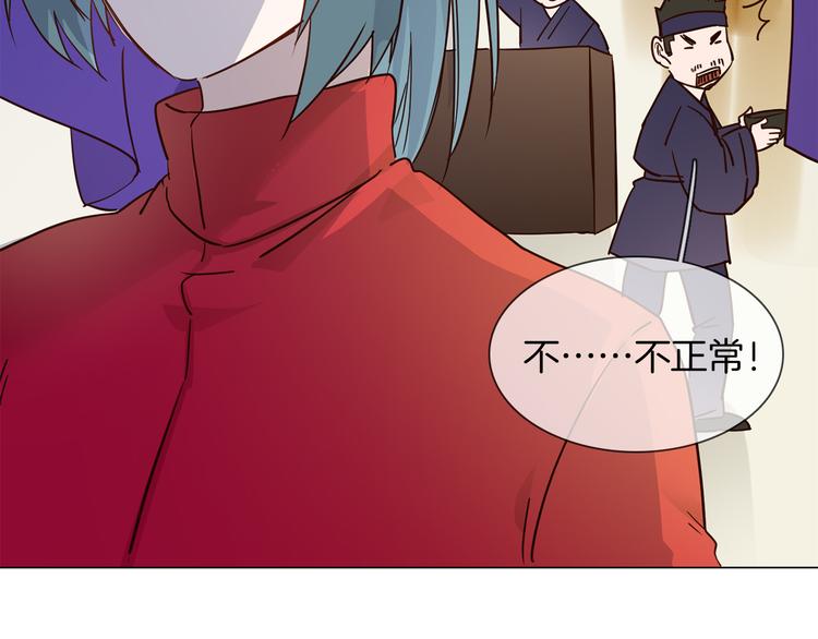 第47话 春节特别篇132