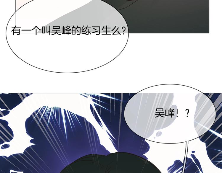 第27话  他曾...救我2