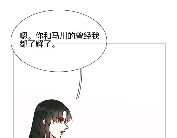第21话  做局47