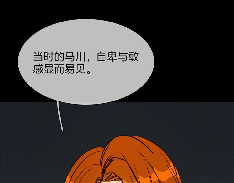 第20话 恩将仇报！72