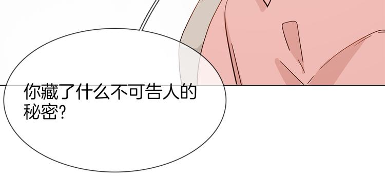 第51话 漏洞166
