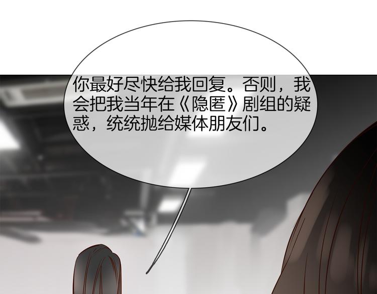 第51话 漏洞167