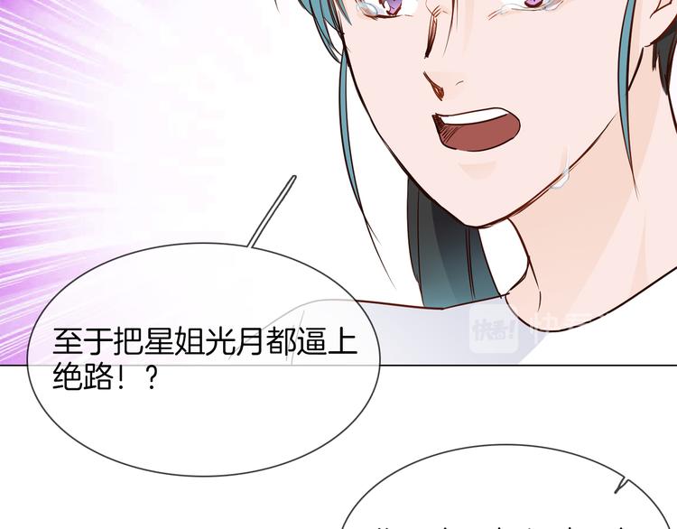 第49话 托付188