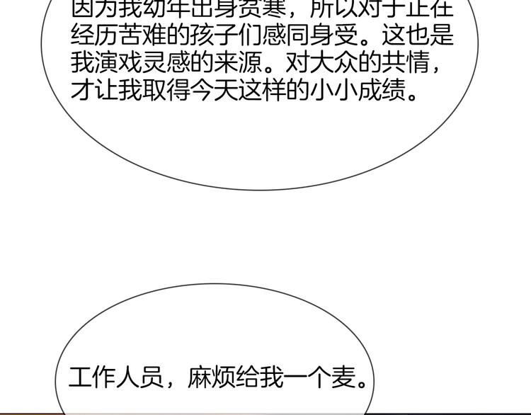 第74话 五重门18