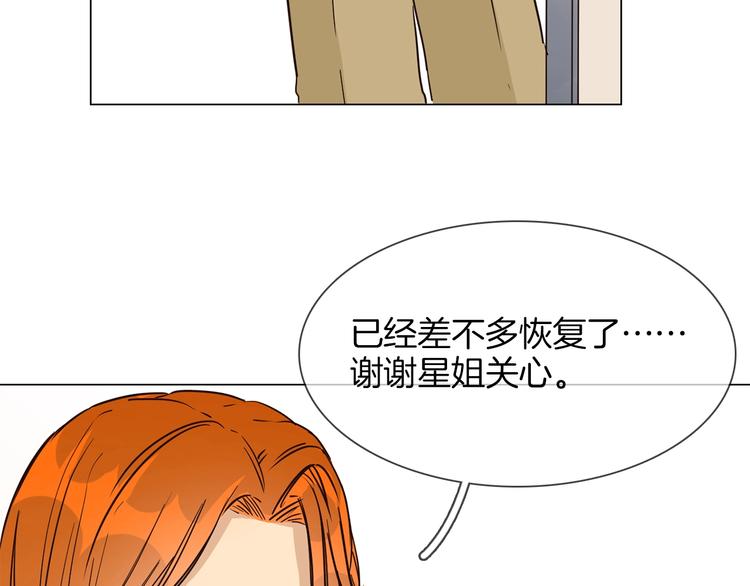 第19话  仇恨的始源80