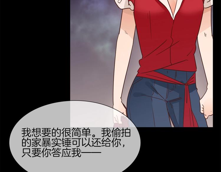 第14话  行刺？！66