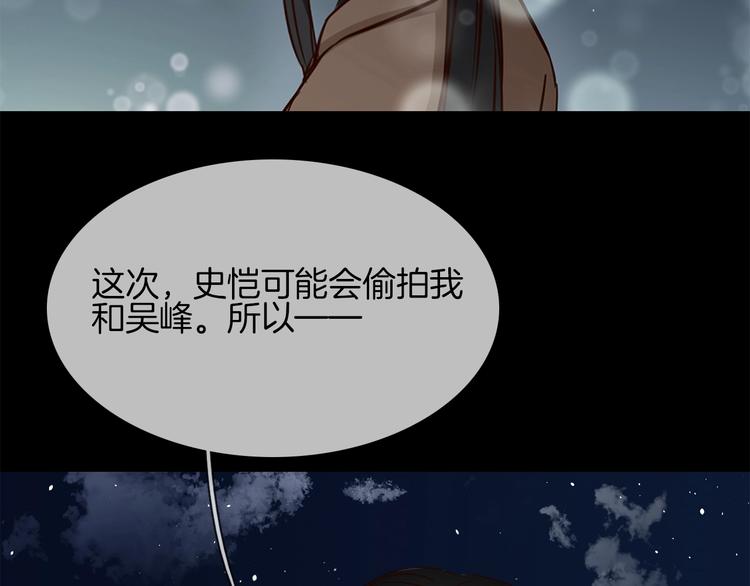 第37话 陷阱138