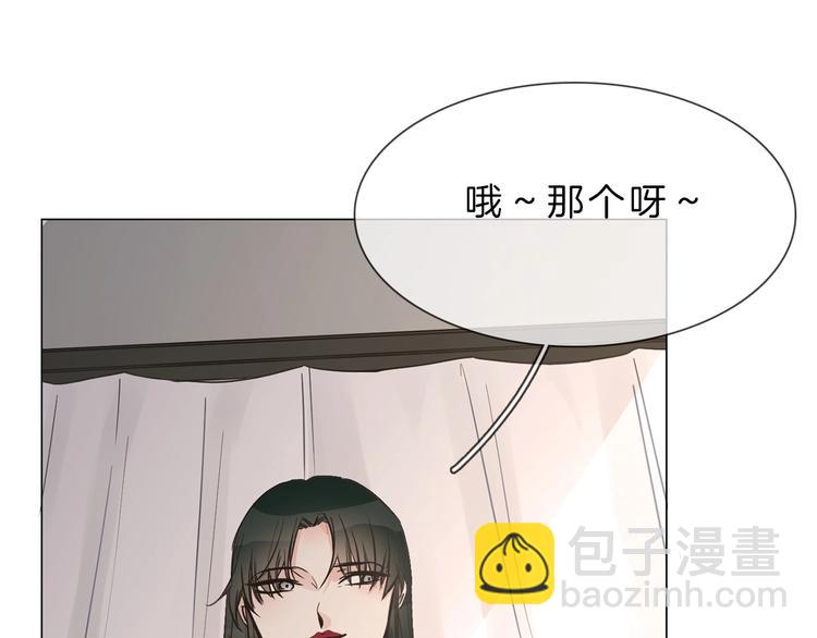 第8话 四小花集体亮相！50
