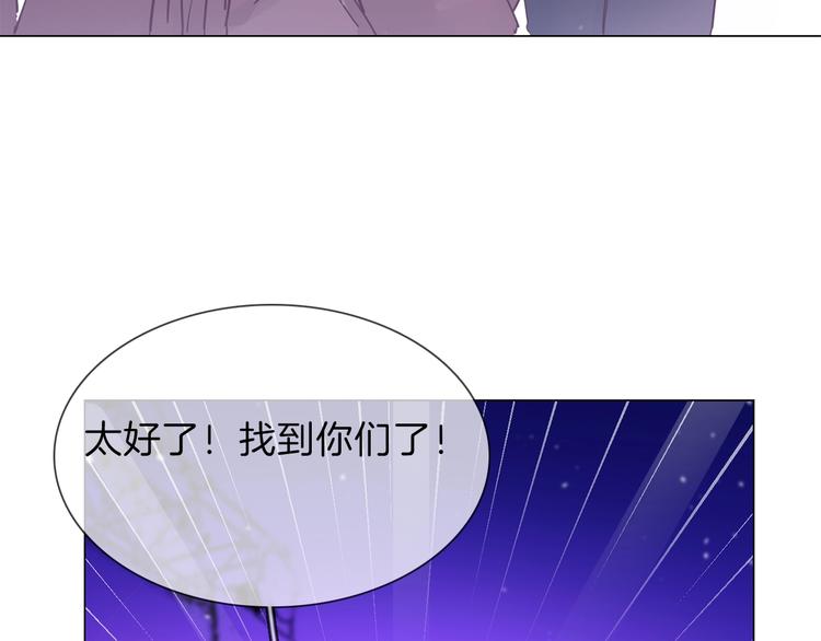 第33话  蜜糖毒药46