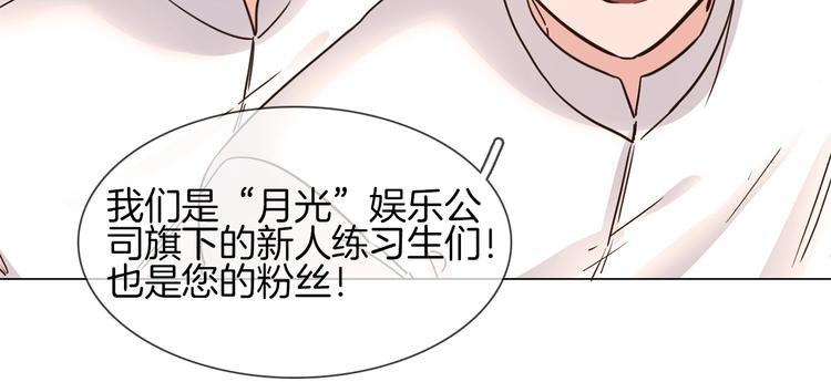 第14话  行刺？！134