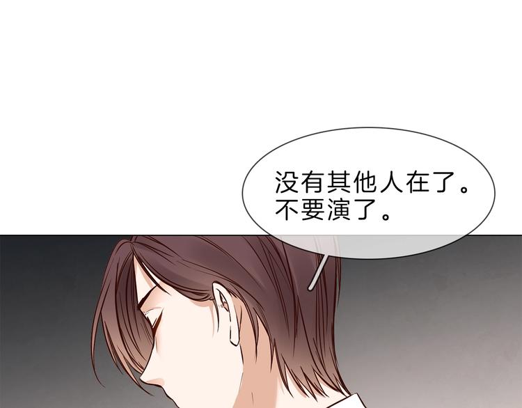 第5话  前助理投靠劲敌！110