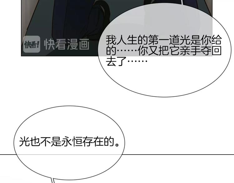 第25话  忏悔52