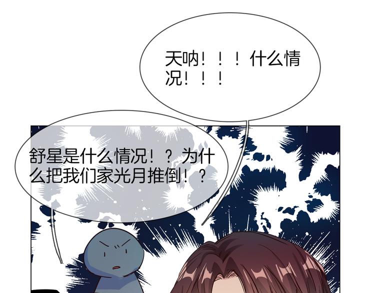 第59话 灭顶之灾27