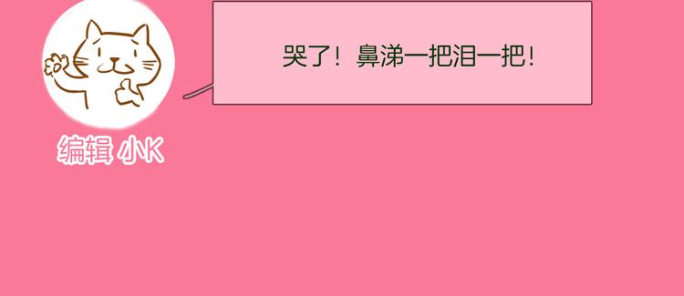 第49话 托付208