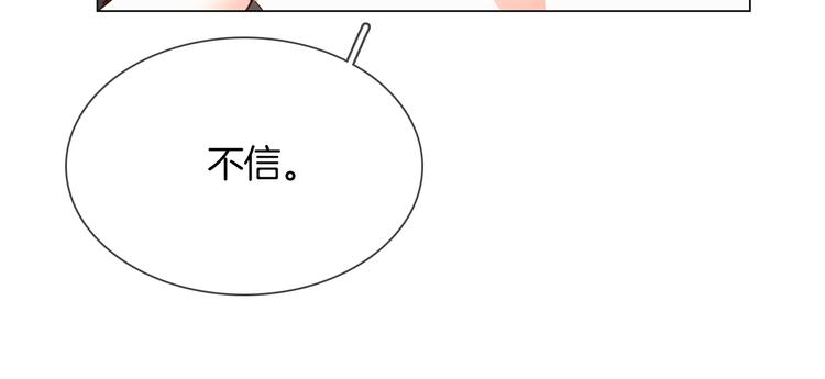 第29话  阻碍136