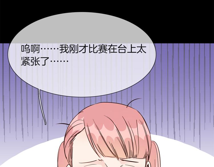 第45话 闺蜜109